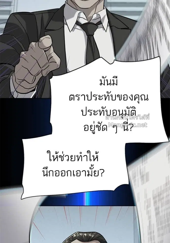 หน้า 31 จาก 131