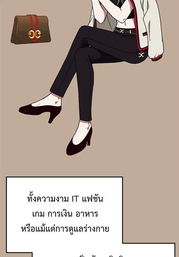 หน้า 86 จาก 182