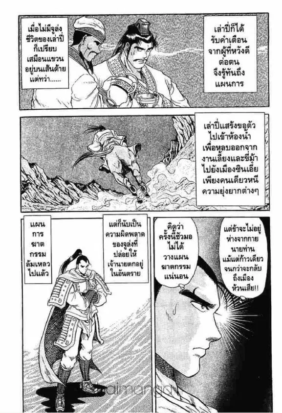 หน้า 14 จาก 47