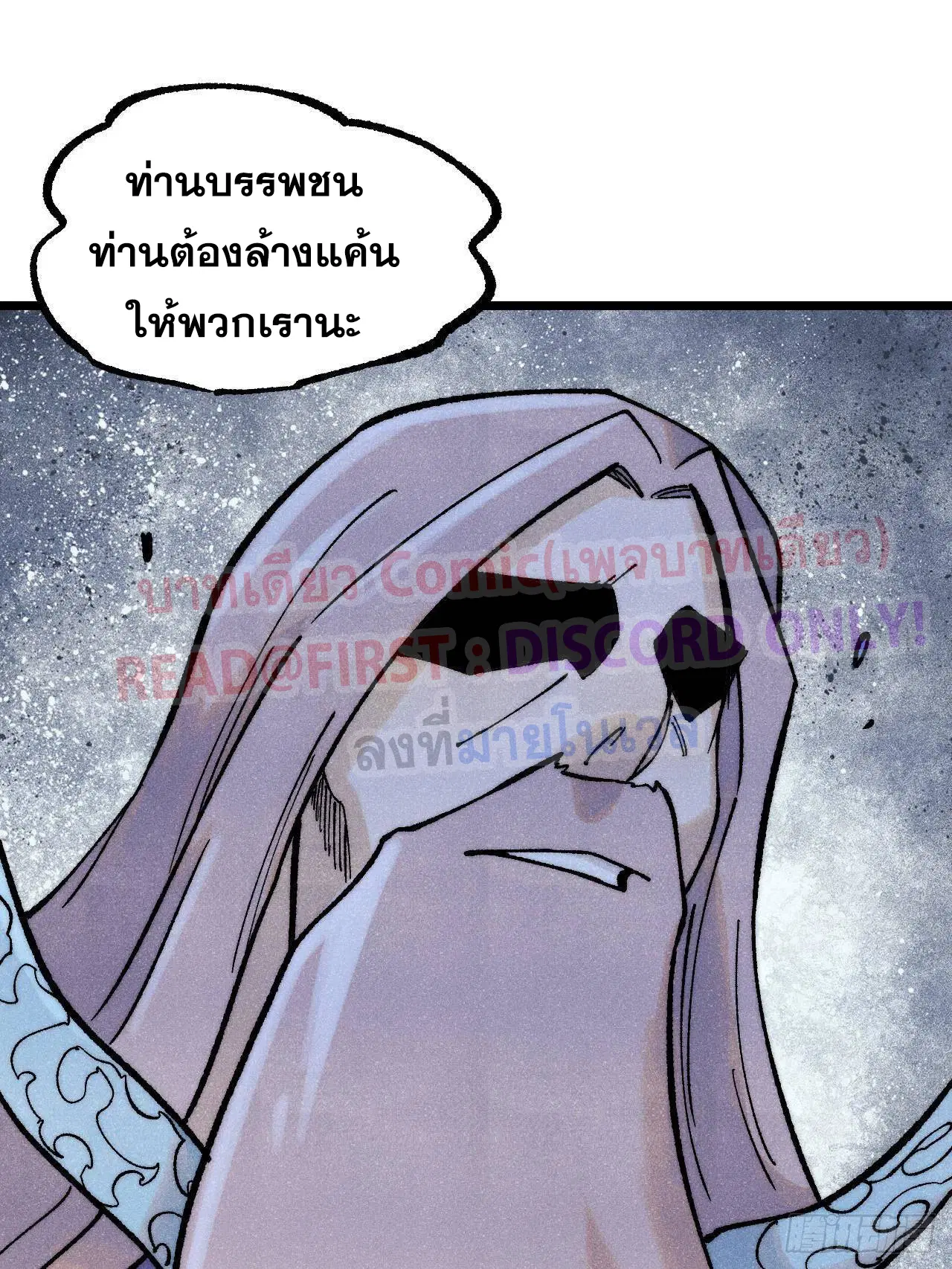 หน้า 91 จาก 99