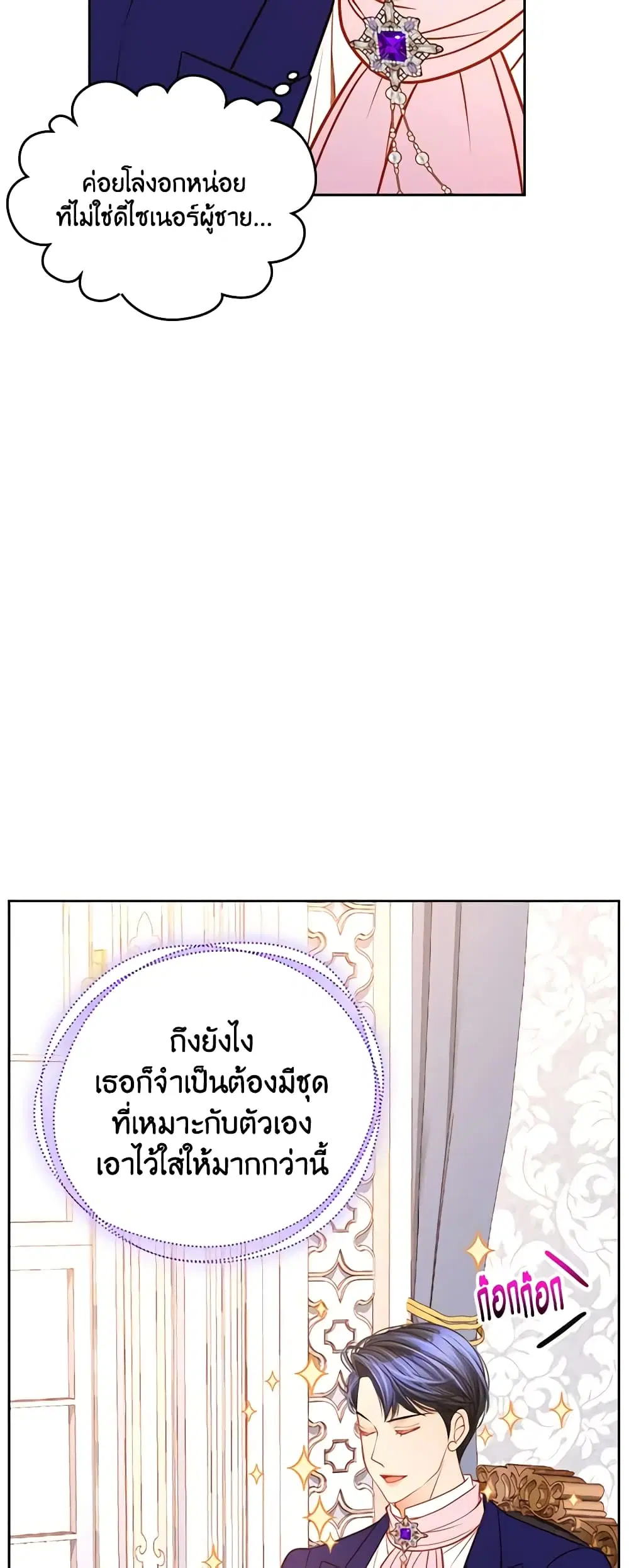 หน้า 19 จาก 44