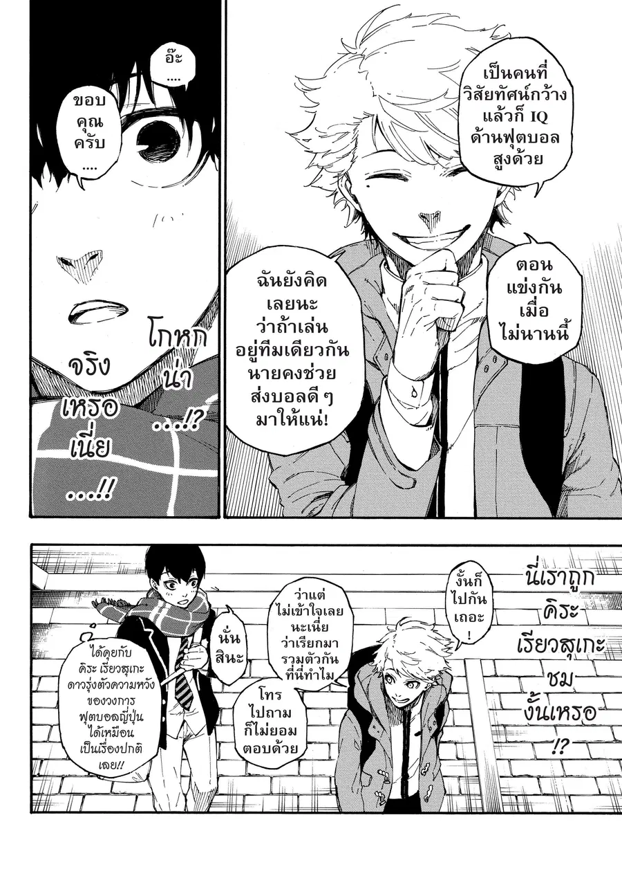 หน้า 39 จาก 78
