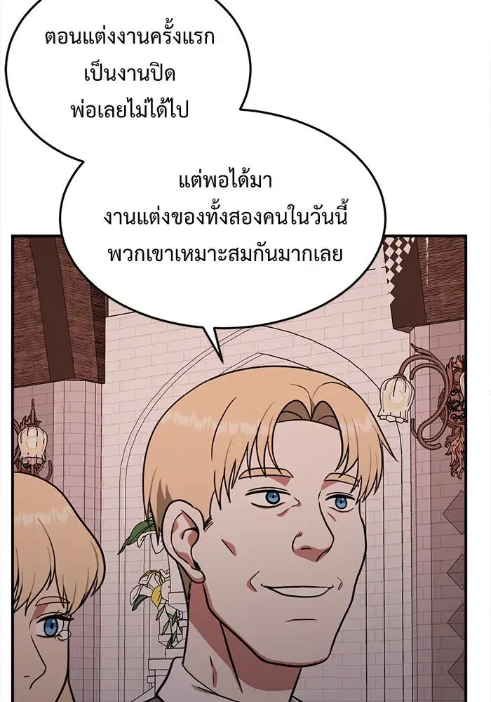 หน้า 79 จาก 169
