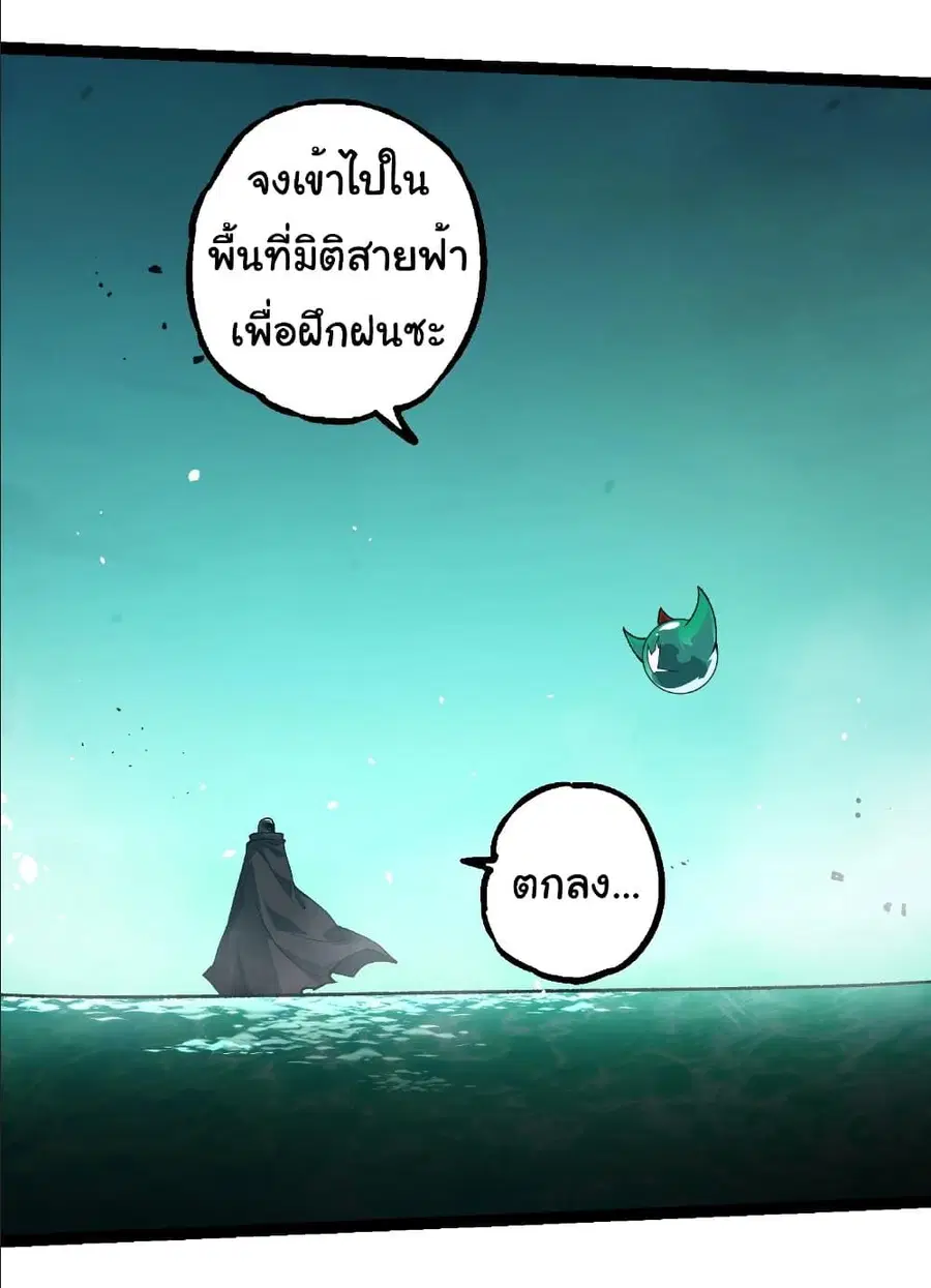หน้า 6 จาก 38