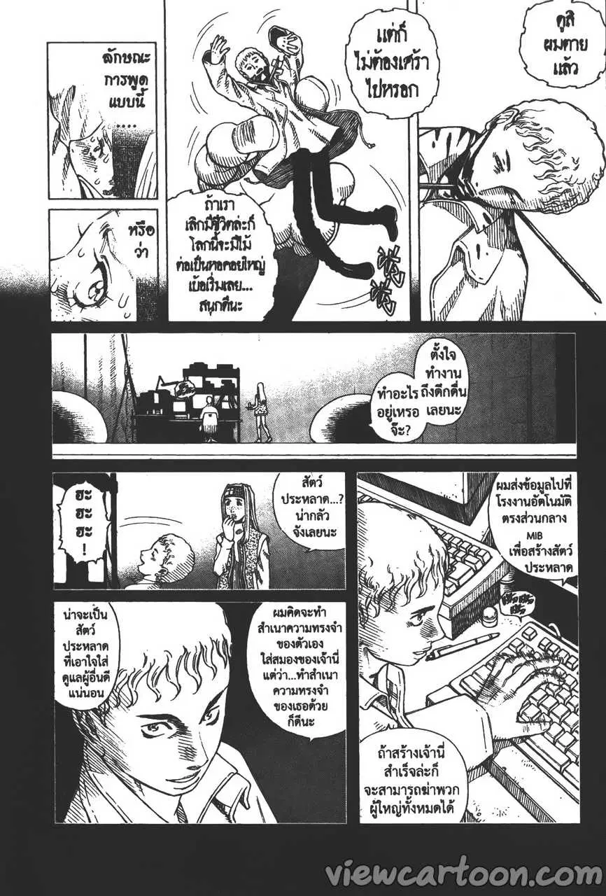 หน้า 24 จาก 31
