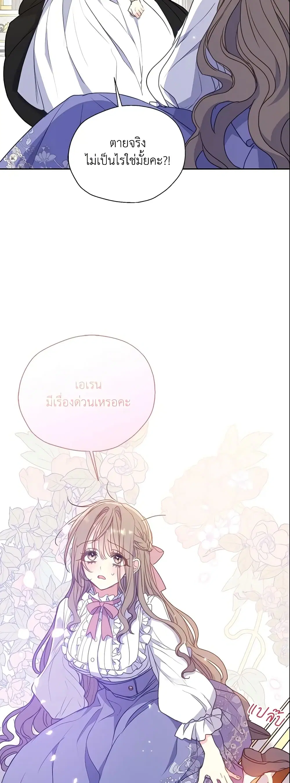 หน้า 15 จาก 32