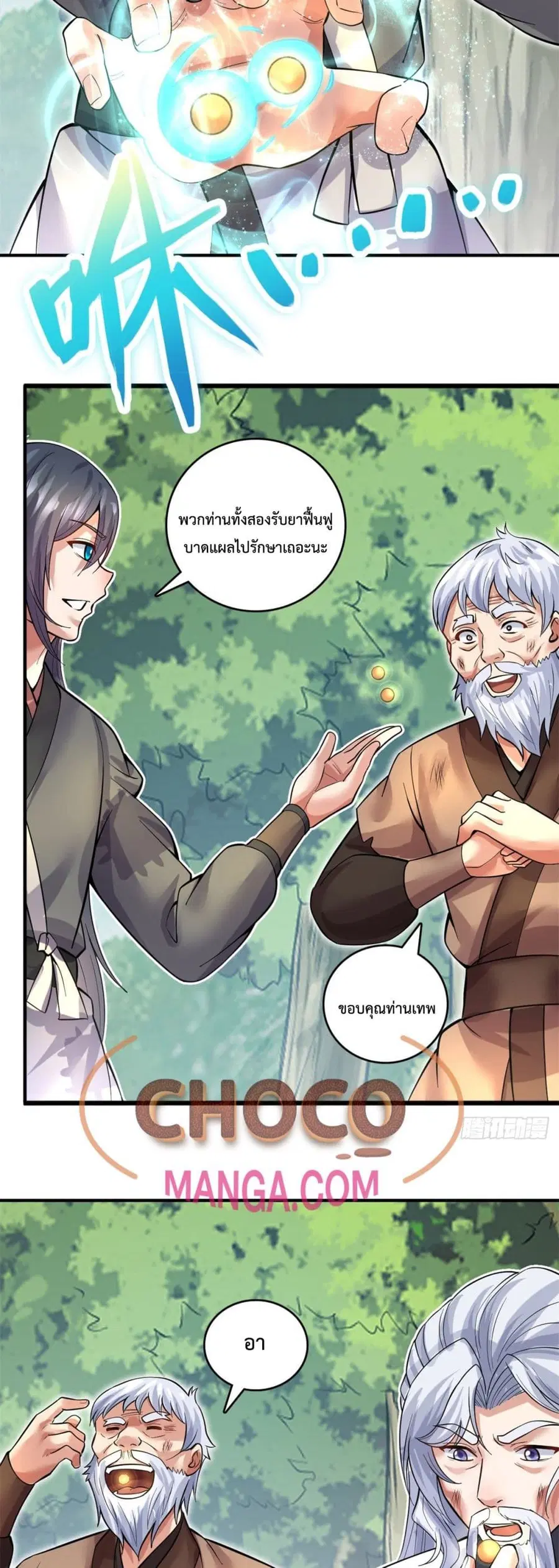 หน้า 8 จาก 22
