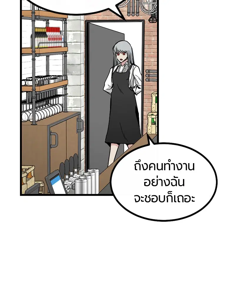 หน้า 45 จาก 146