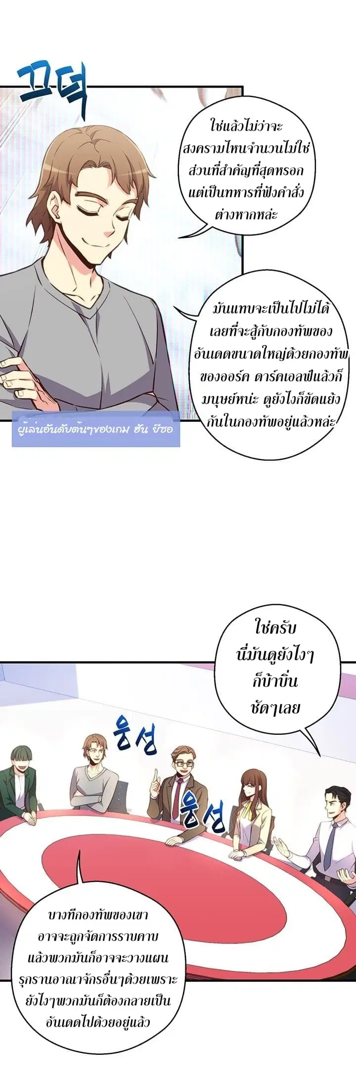 หน้า 25 จาก 55