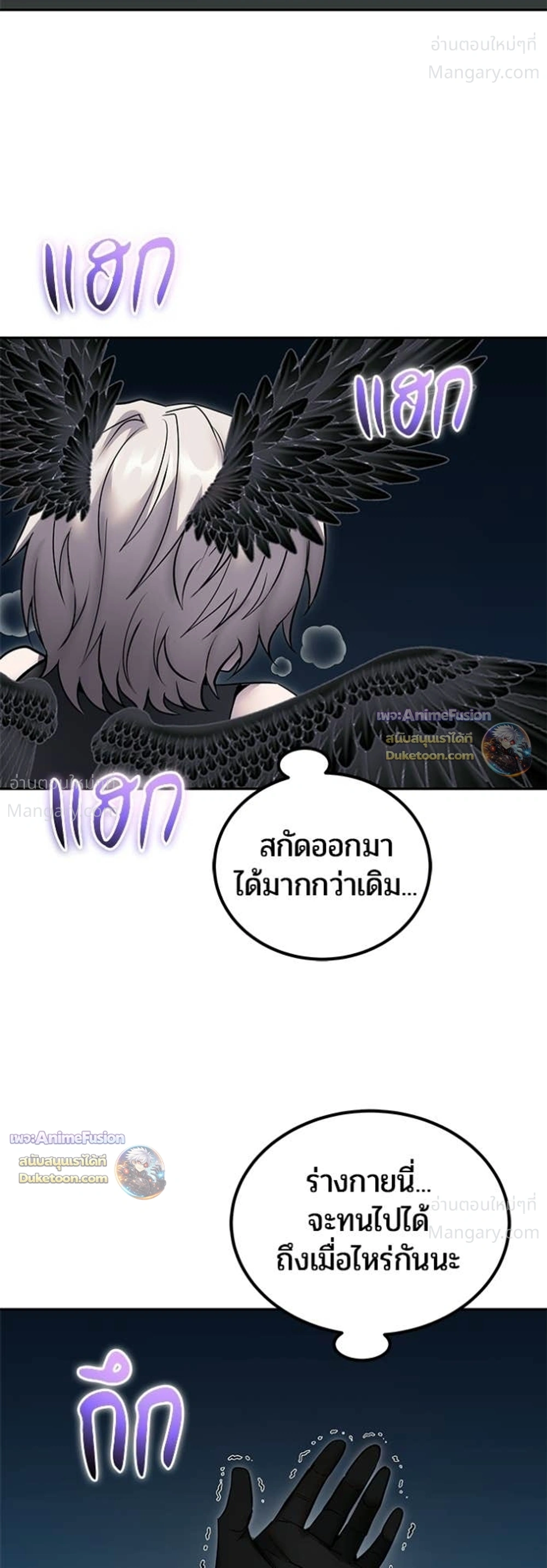 หน้า 30 จาก 43