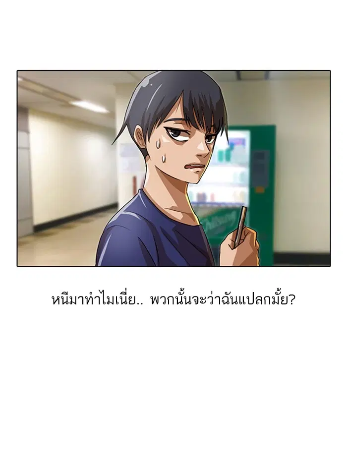 หน้า 29 จาก 93