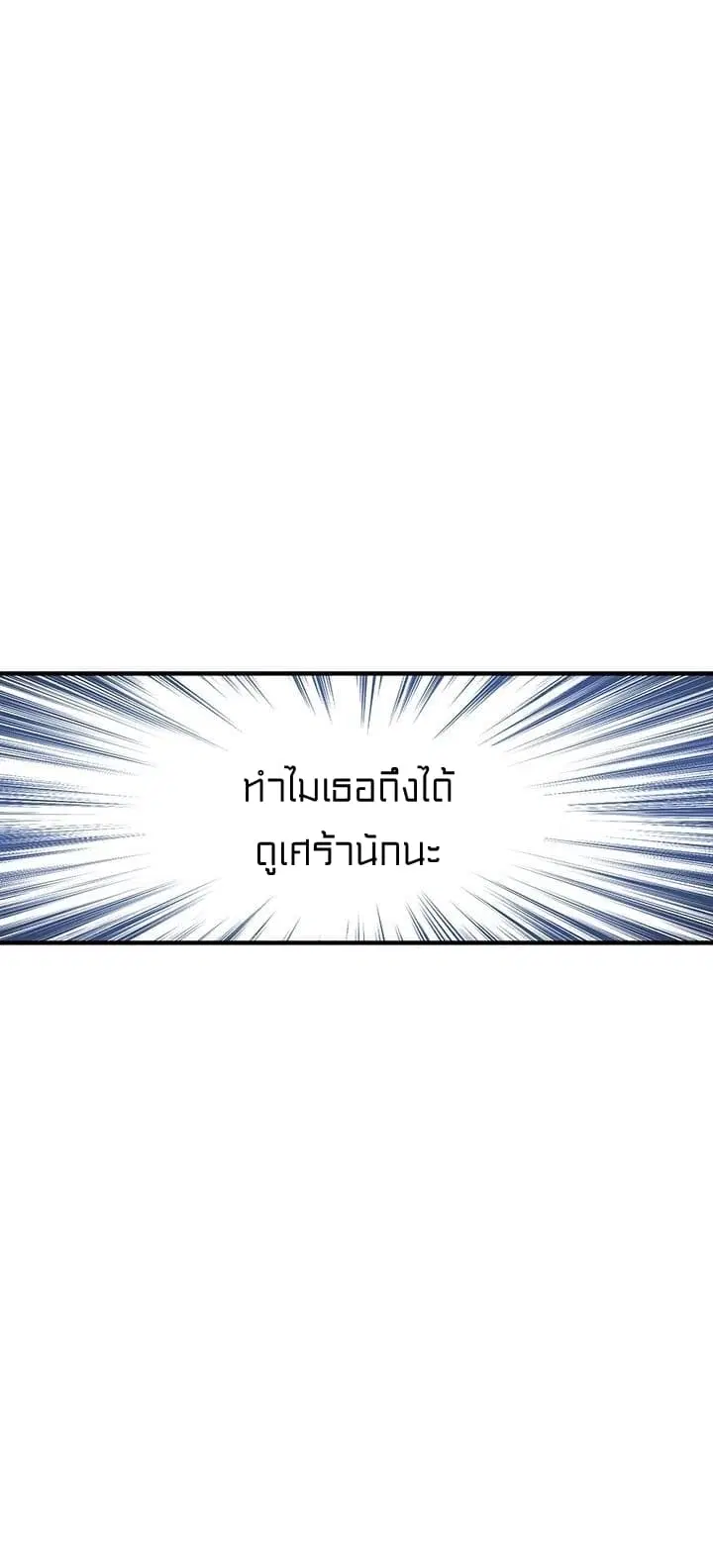 หน้า 29 จาก 50