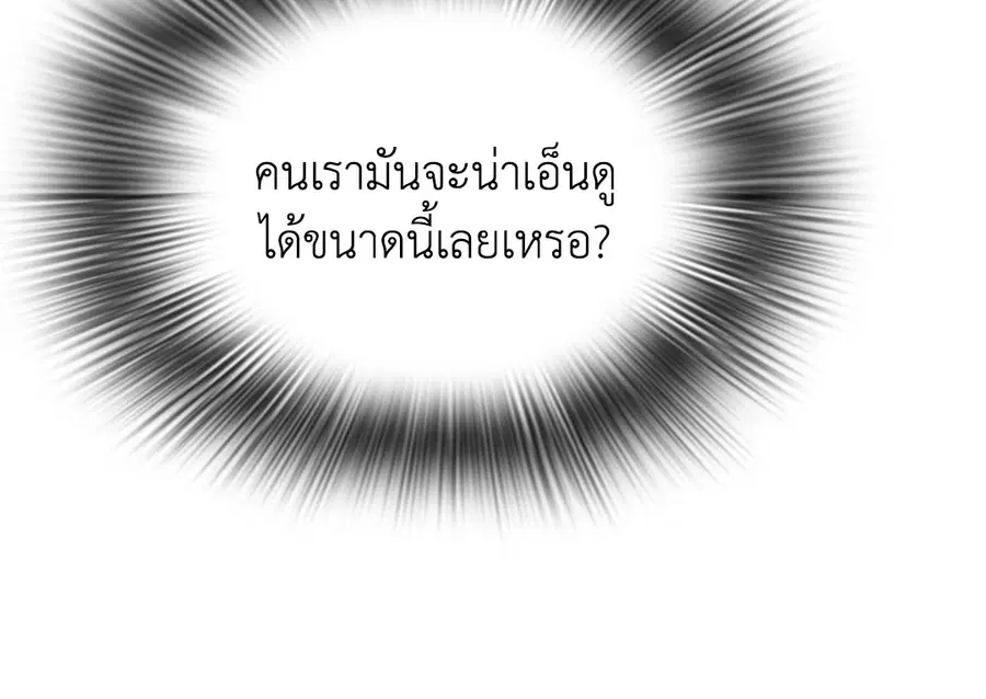 หน้า 28 จาก 59
