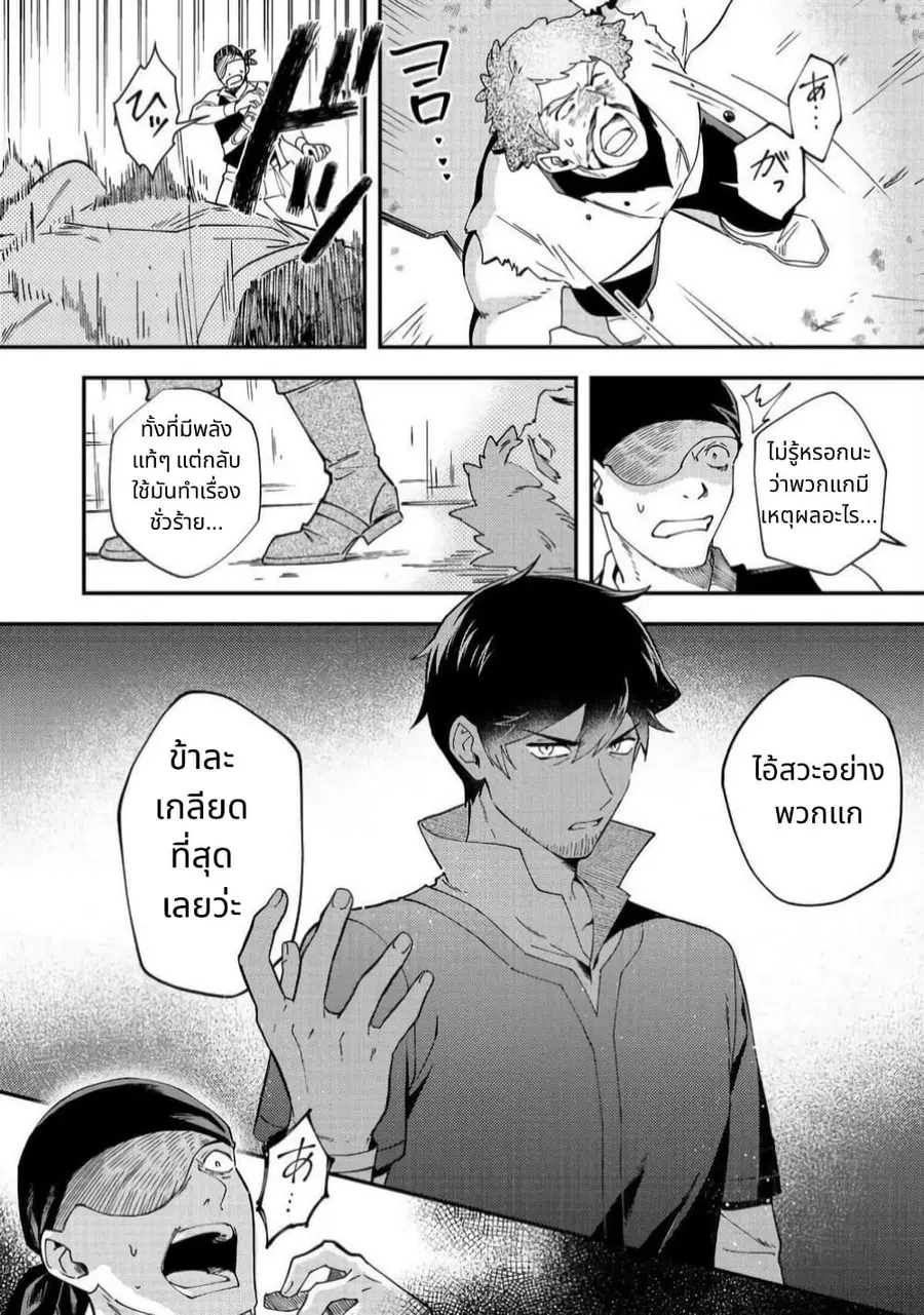 หน้า 4 จาก 34