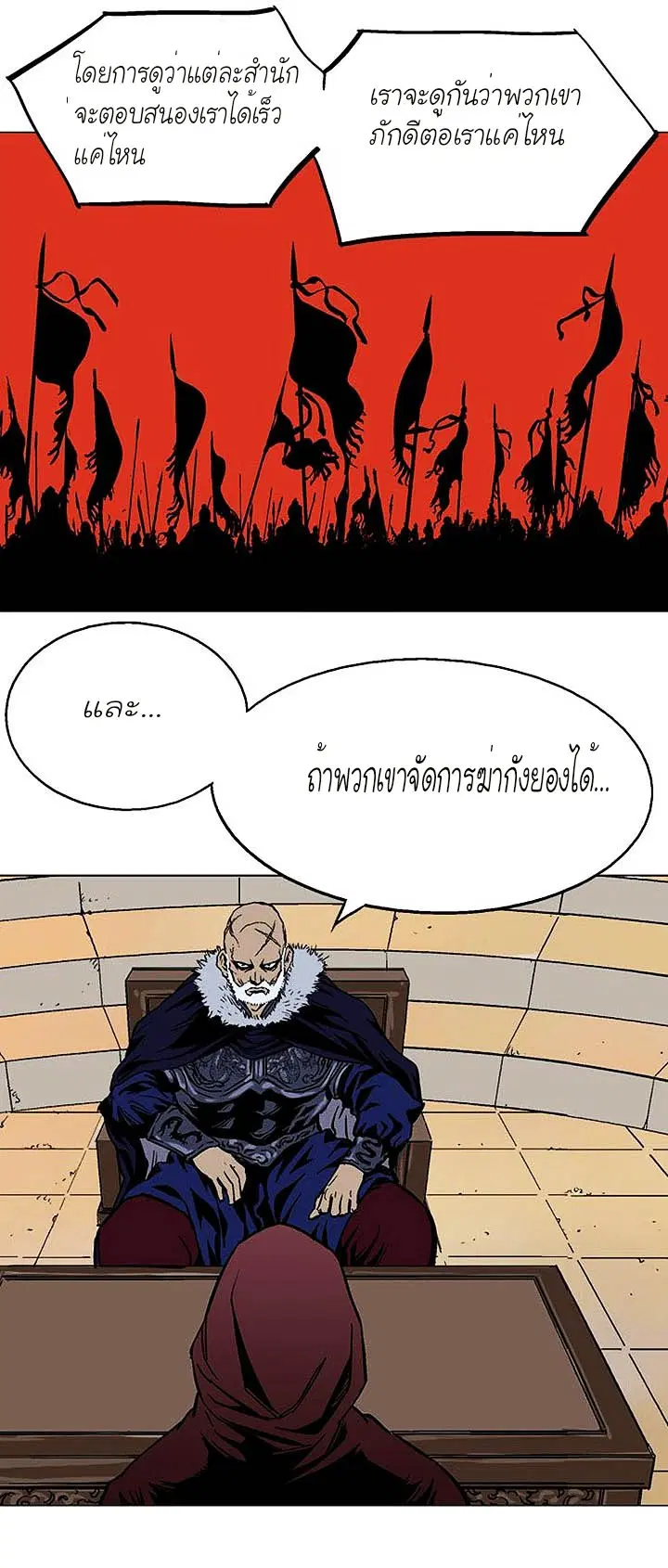 หน้า 11 จาก 43