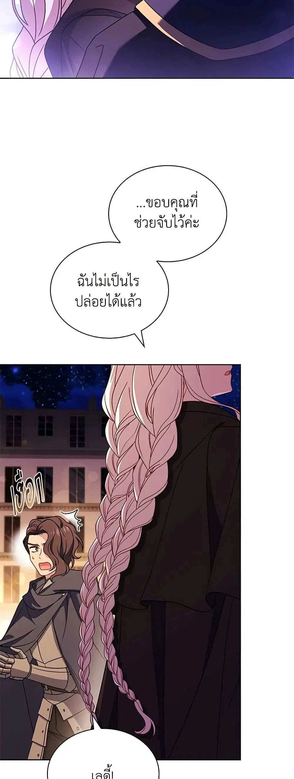 หน้า 7 จาก 36