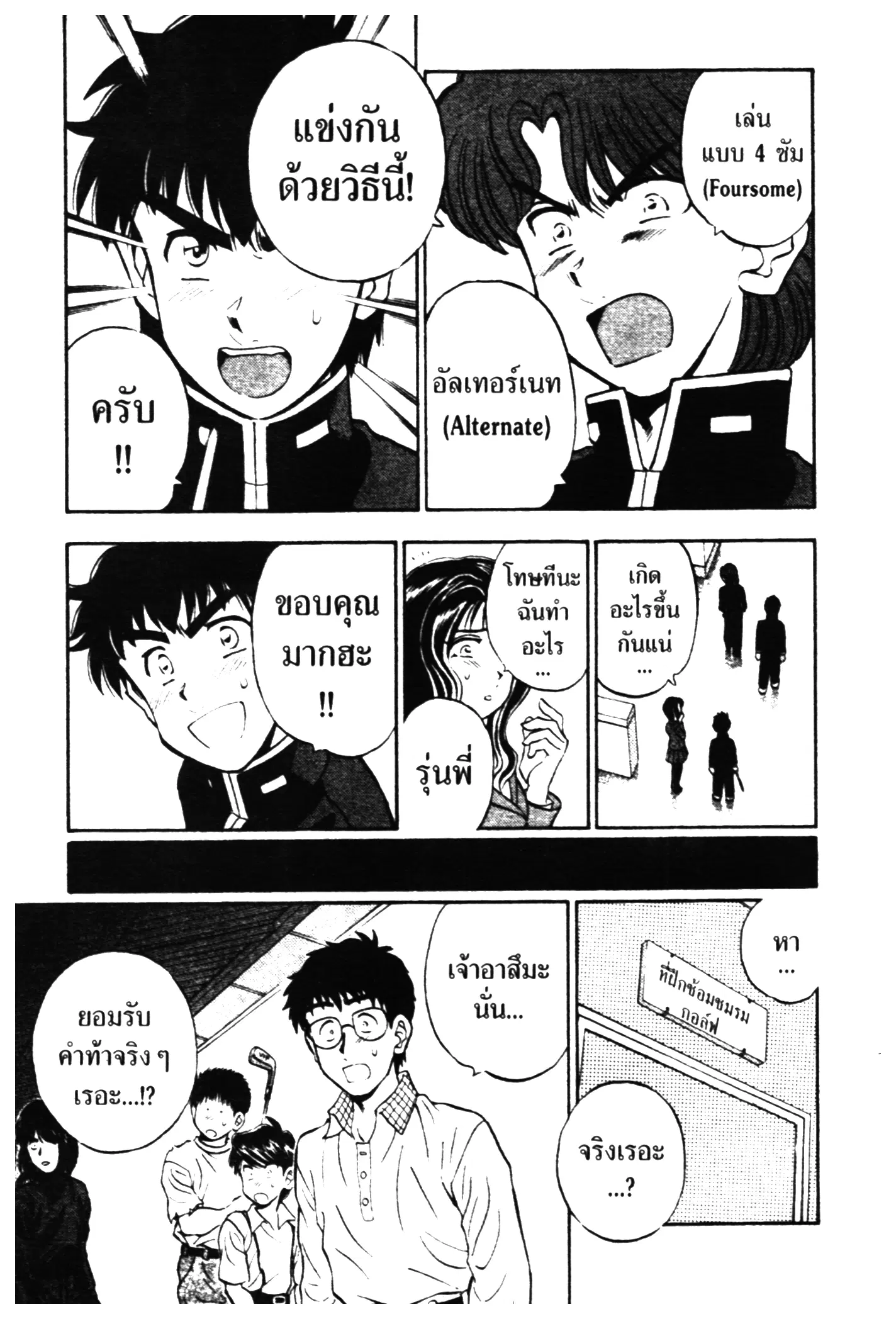 หน้า 13 จาก 20