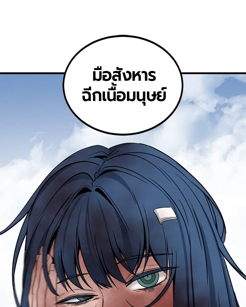 หน้า 90 จาก 174
