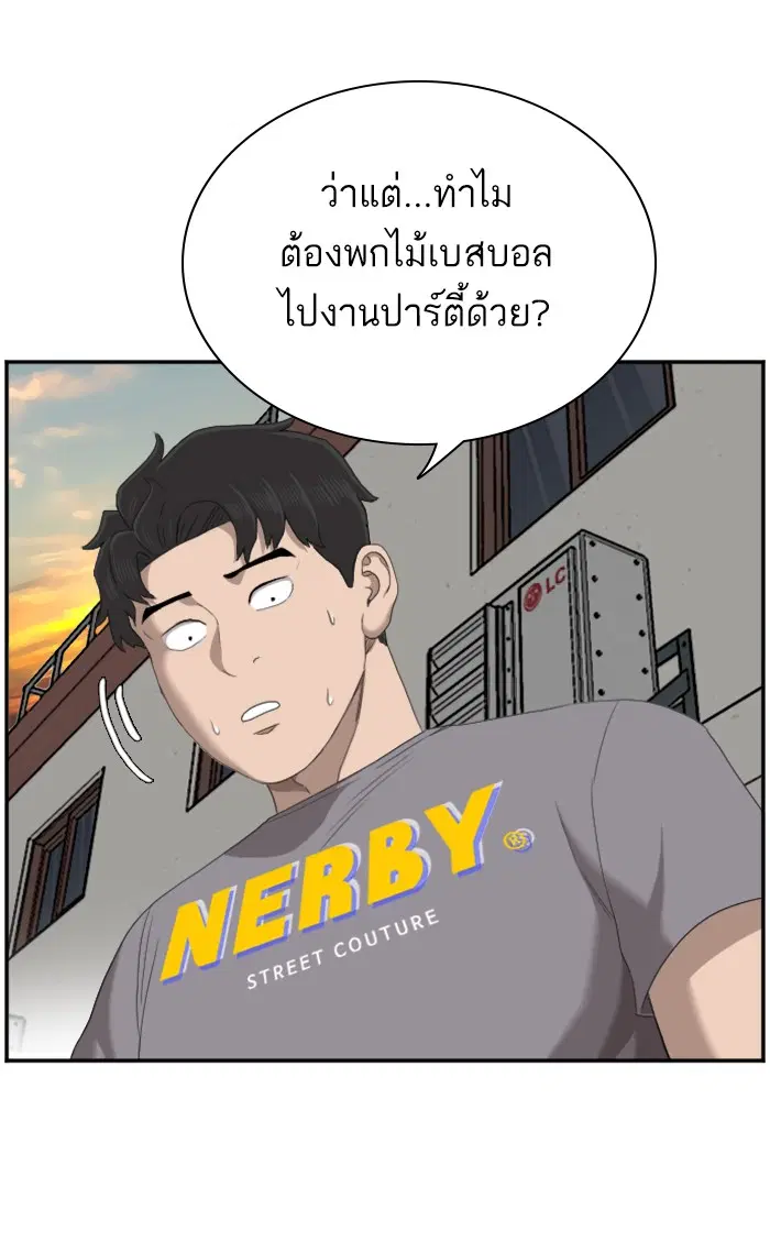 หน้า 80 จาก 112