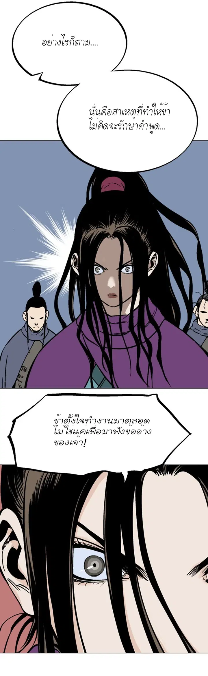 หน้า 10 จาก 39
