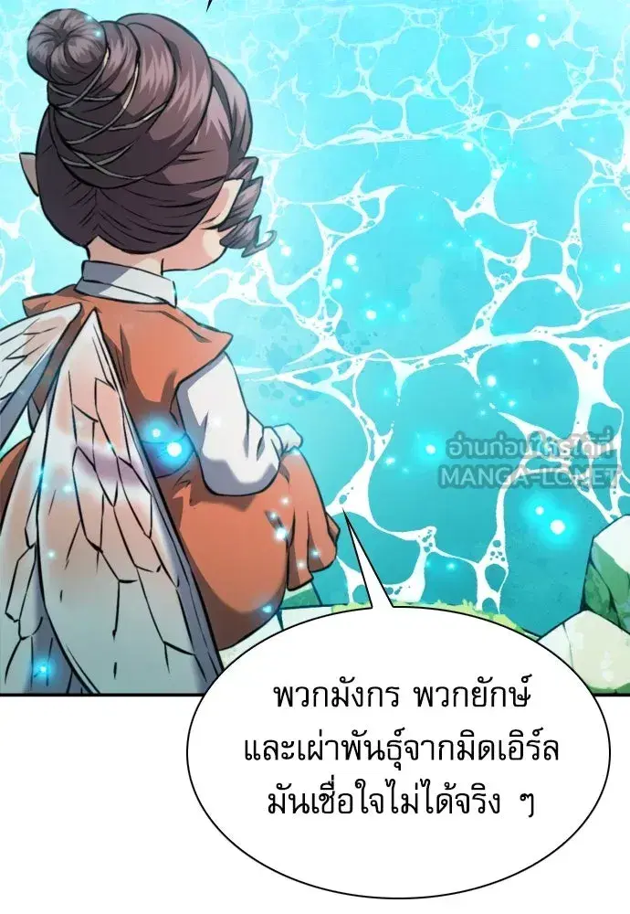 หน้า 129 จาก 149