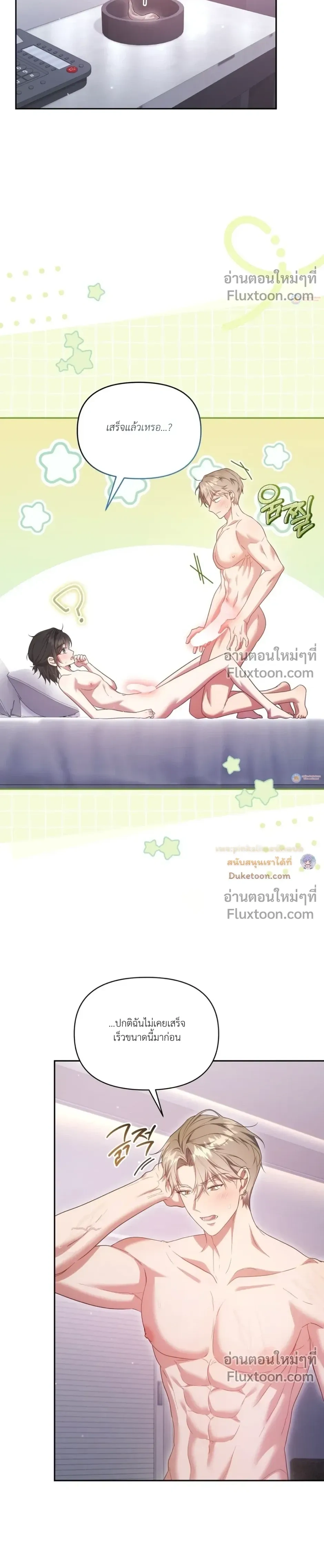 หน้า 15 จาก 29