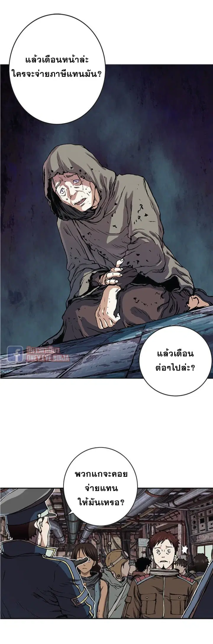 หน้า 21 จาก 32