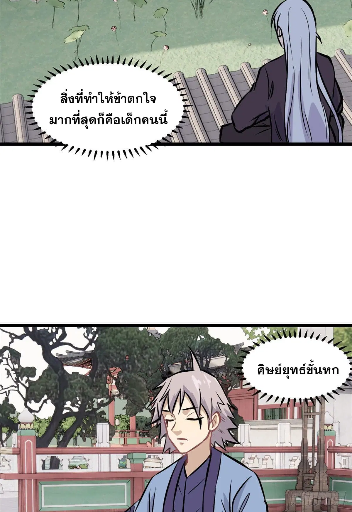 หน้า 22 จาก 56