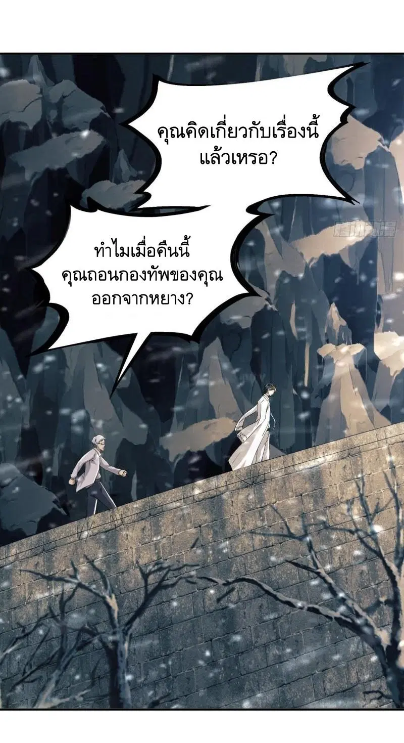หน้า 38 จาก 70