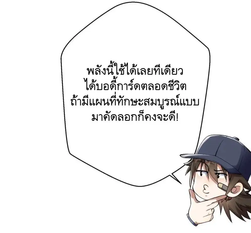 หน้า 33 จาก 75