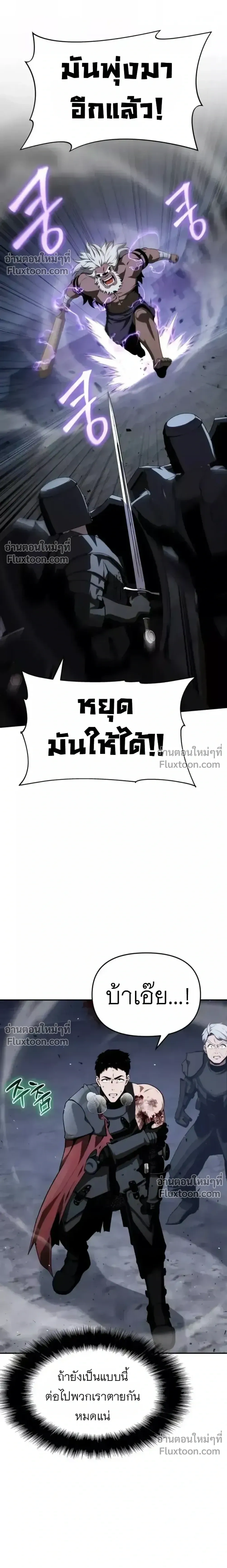 หน้า 8 จาก 41