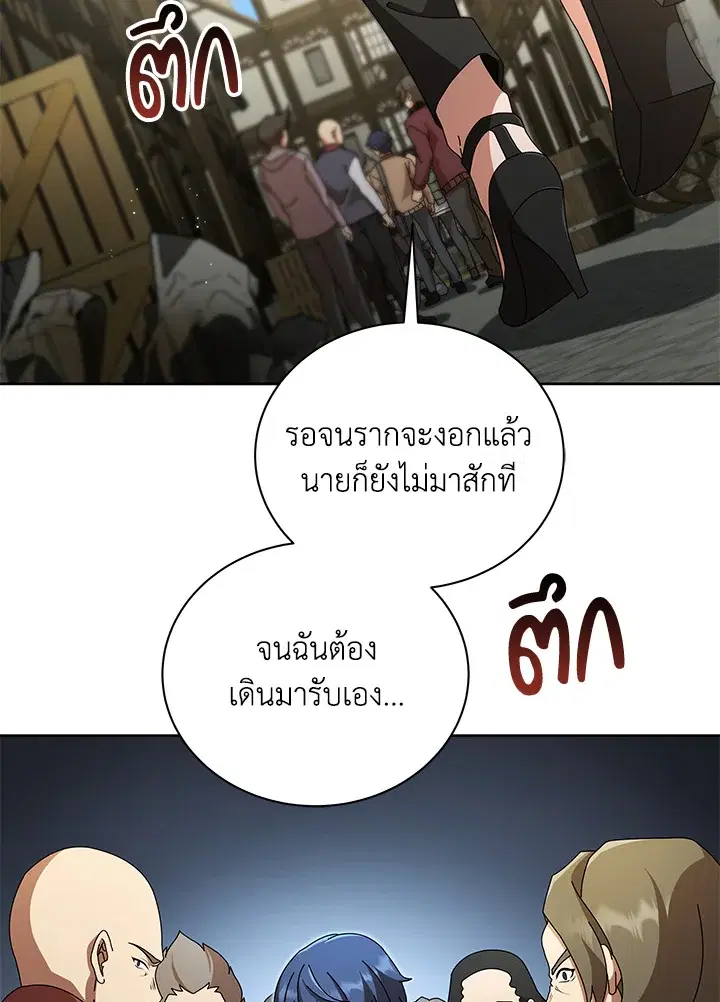 หน้า 55 จาก 120
