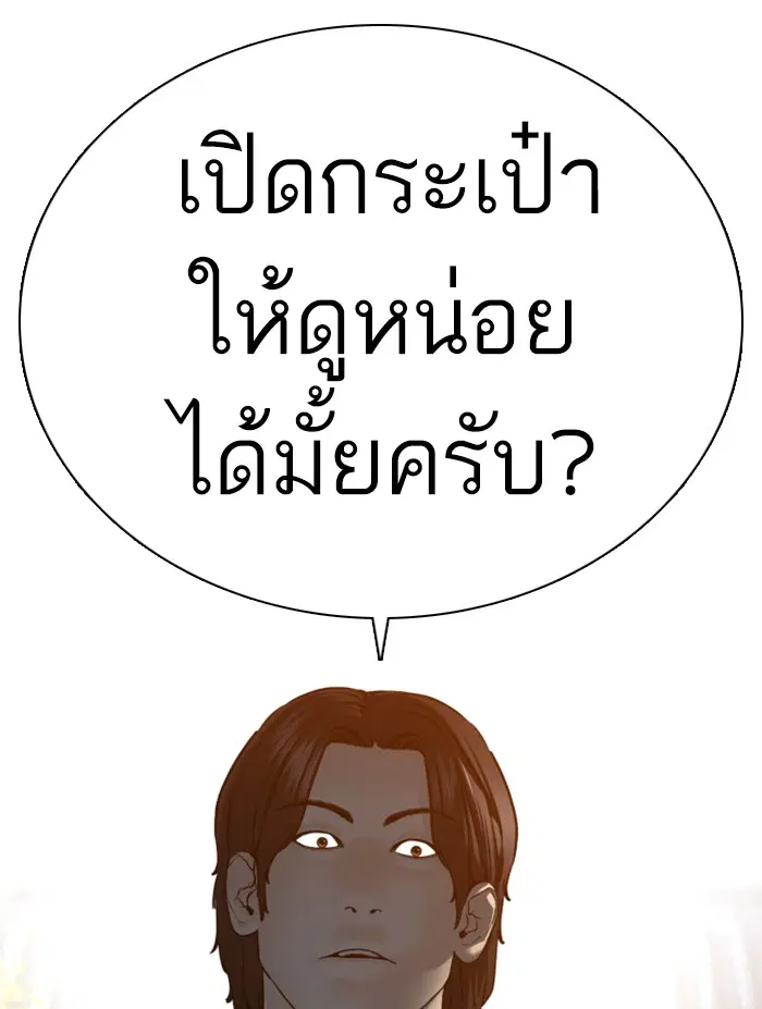 หน้า 157 จาก 159