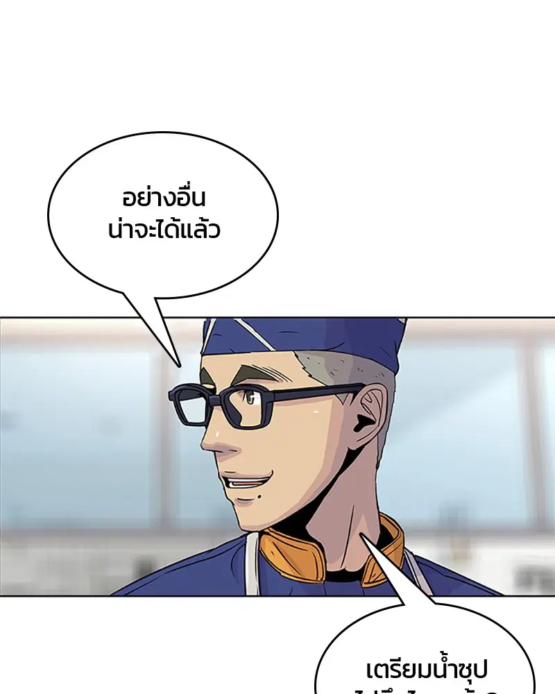 หน้า 66 จาก 95