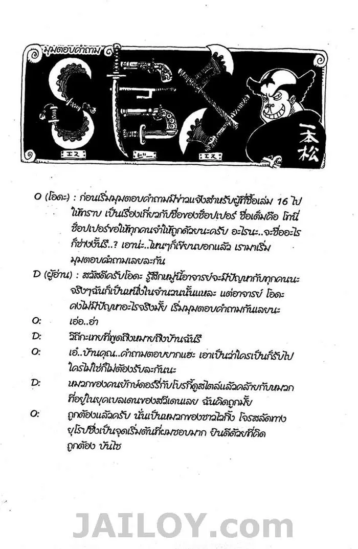 หน้า 21 จาก 21
