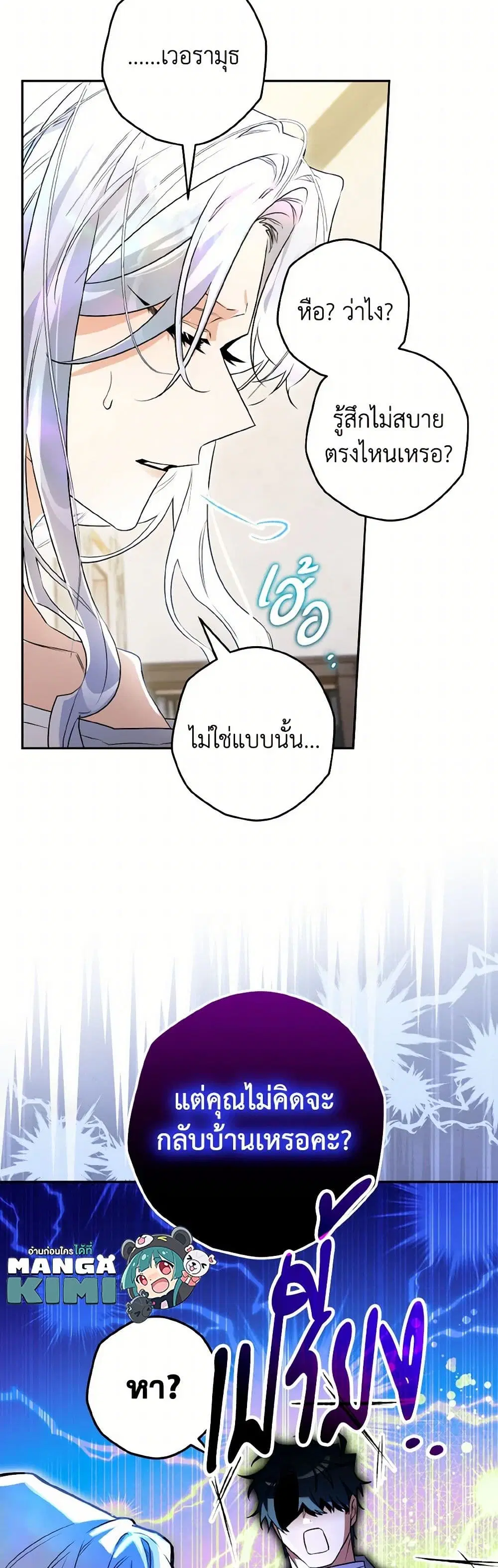 หน้า 22 จาก 43