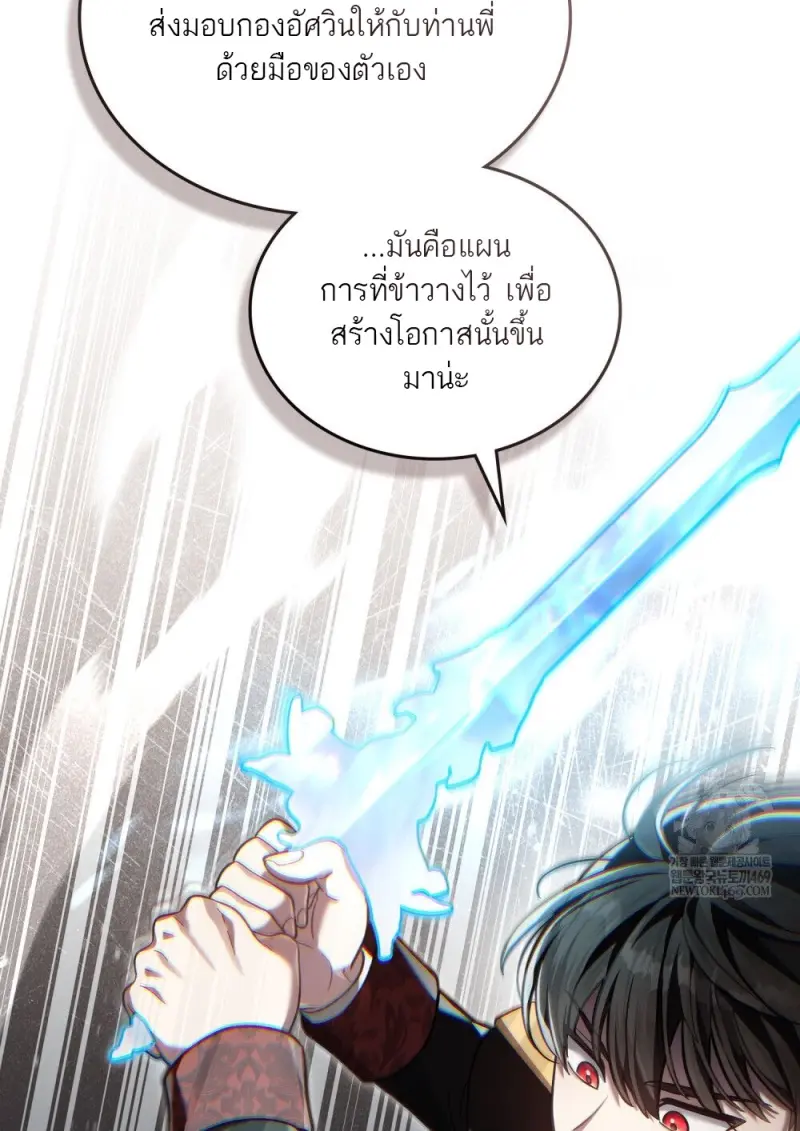 หน้า 83 จาก 100