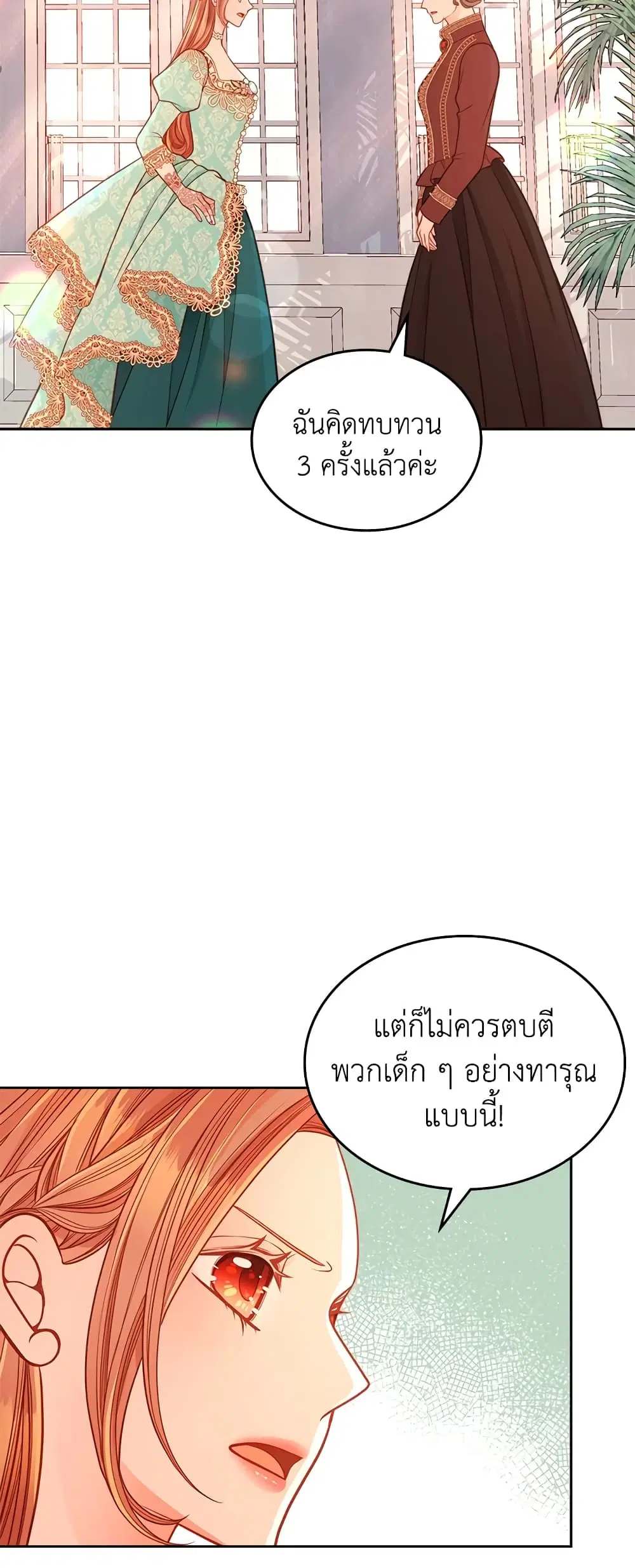 หน้า 29 จาก 40