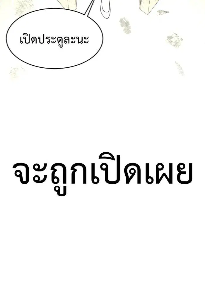 หน้า 146 จาก 147