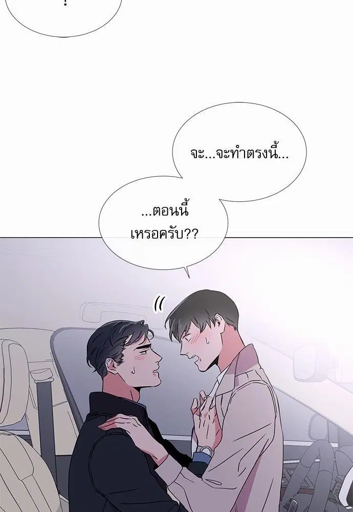 หน้า 13 จาก 58