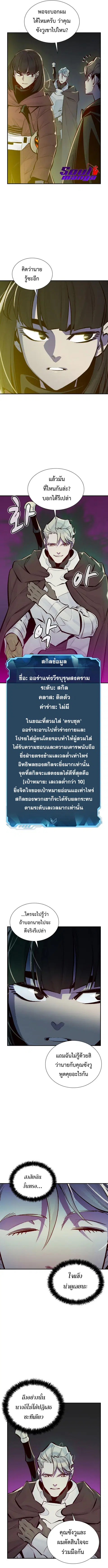 หน้า 9 จาก 15
