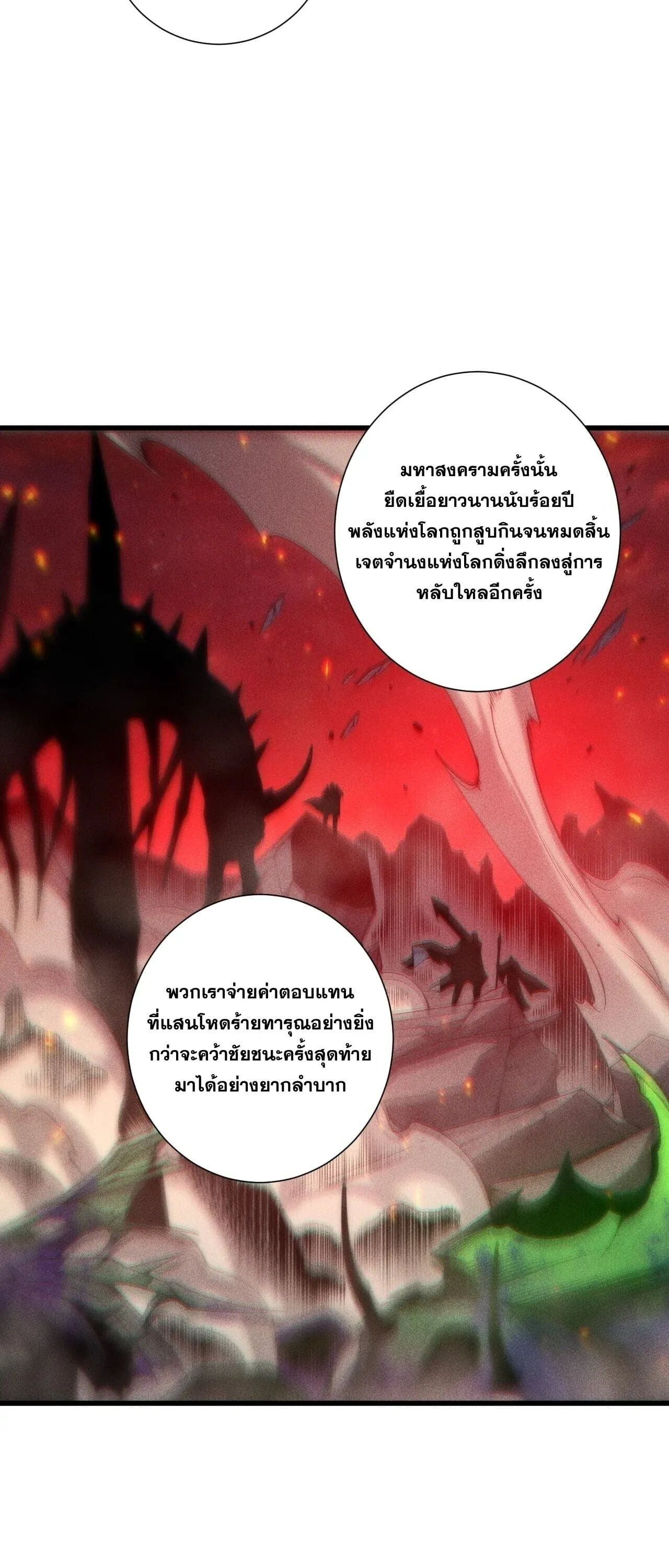 หน้า 3 จาก 61