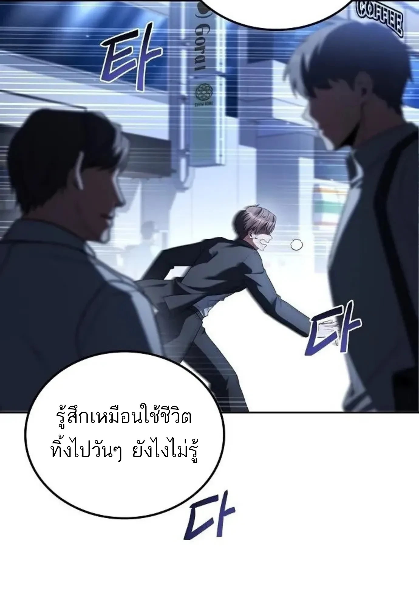 หน้า 101 จาก 156