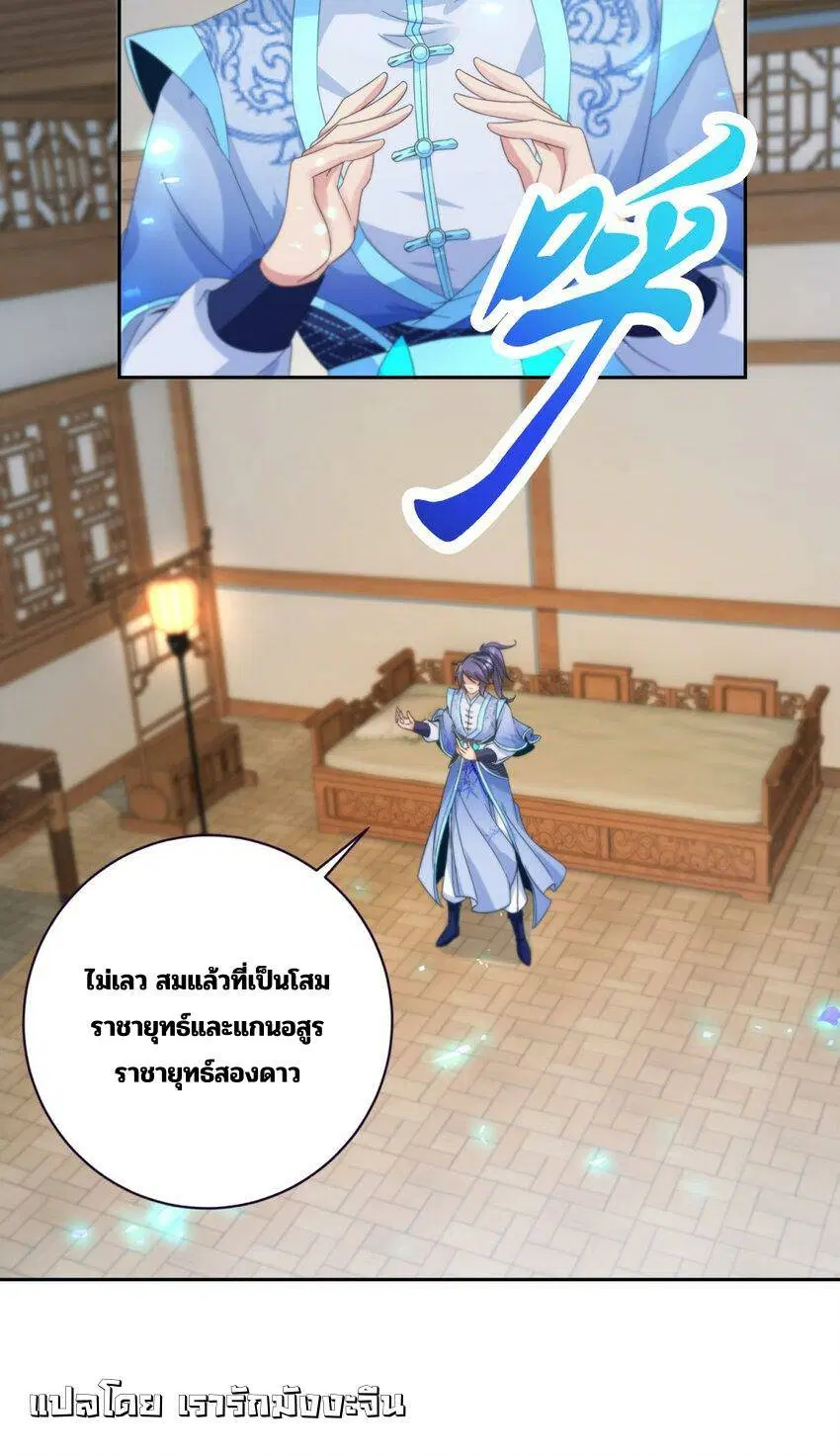 หน้า 18 จาก 27