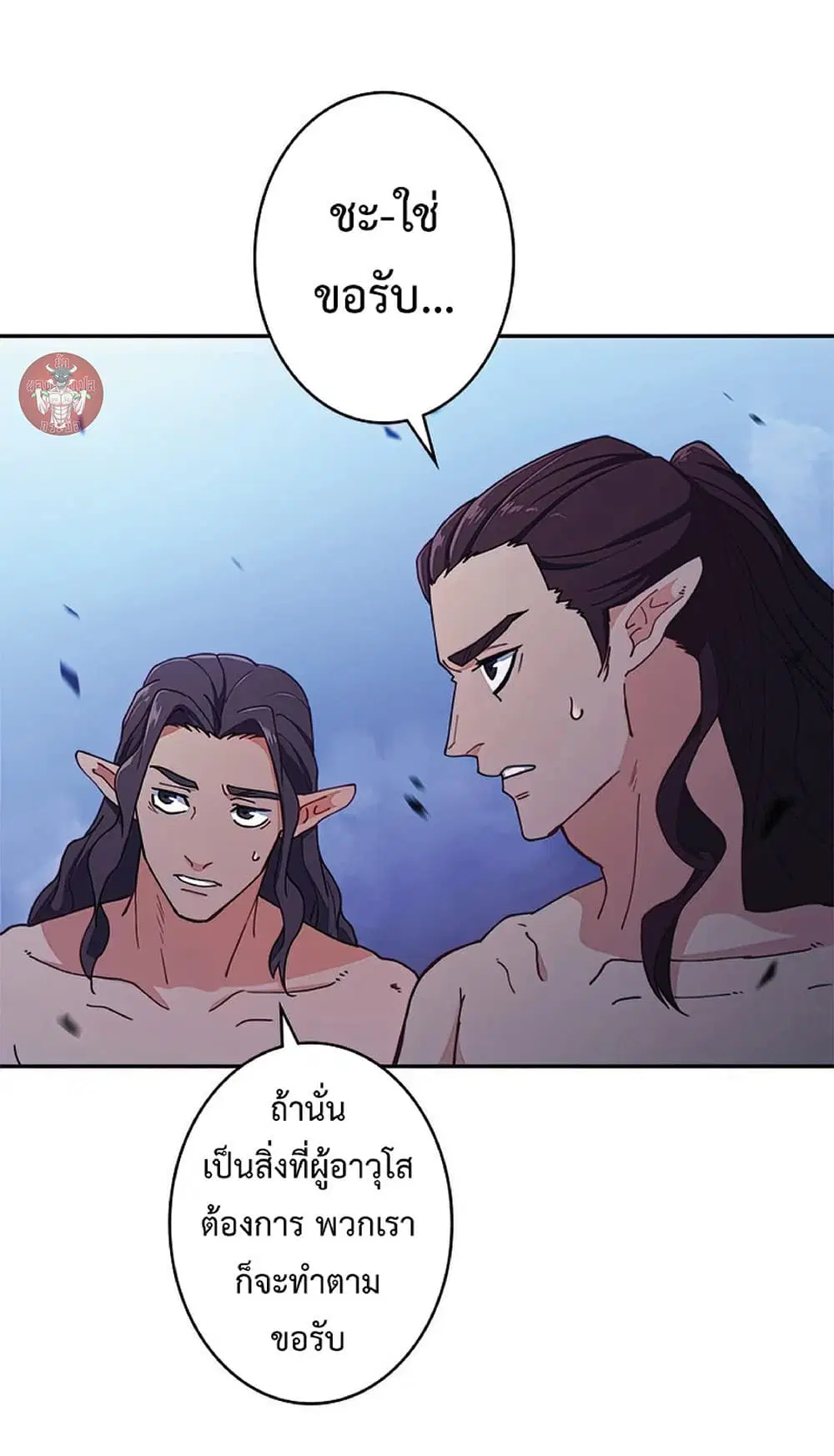 หน้า 36 จาก 83