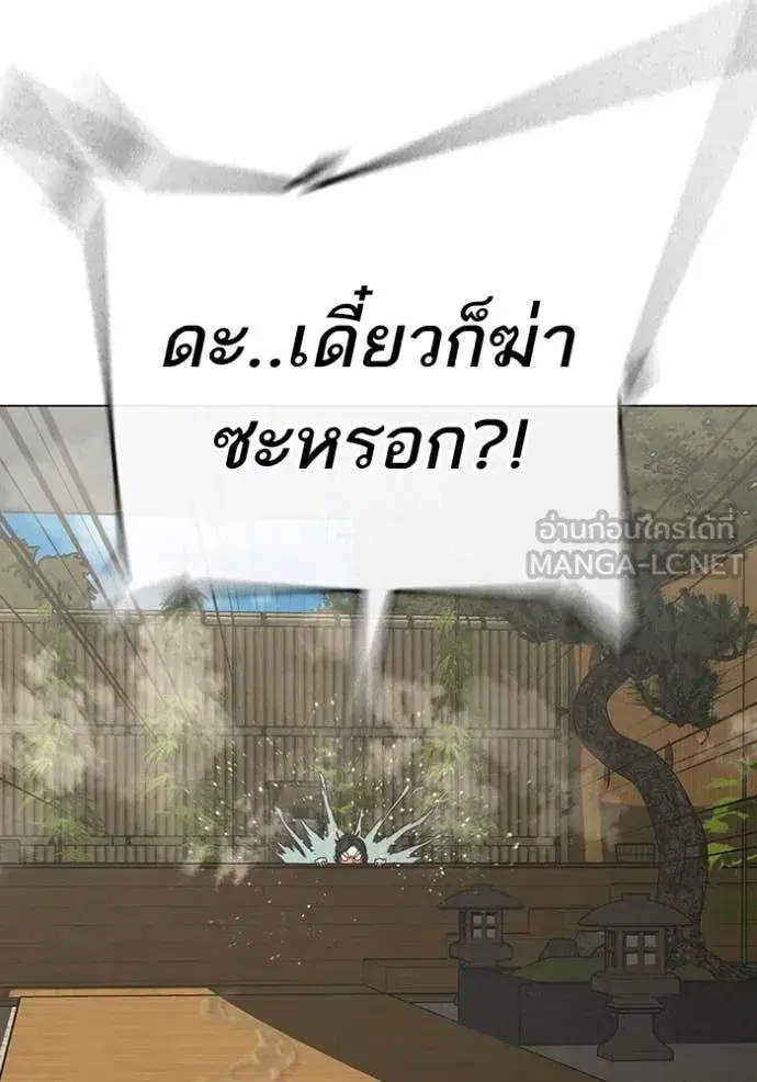 หน้า 60 จาก 174