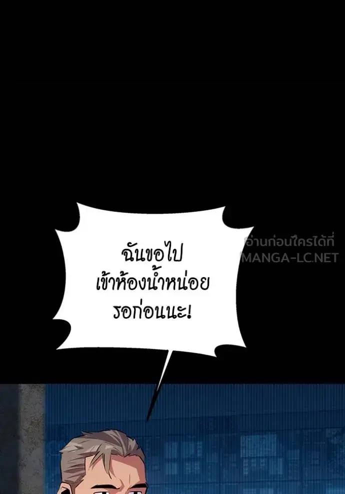 หน้า 120 จาก 166