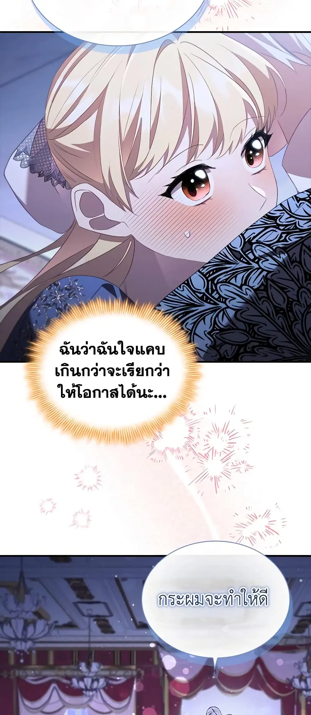 หน้า 25 จาก 49