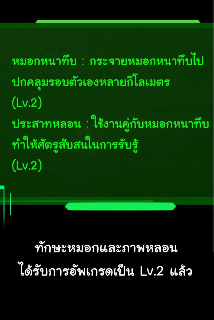 หน้า 32 จาก 61