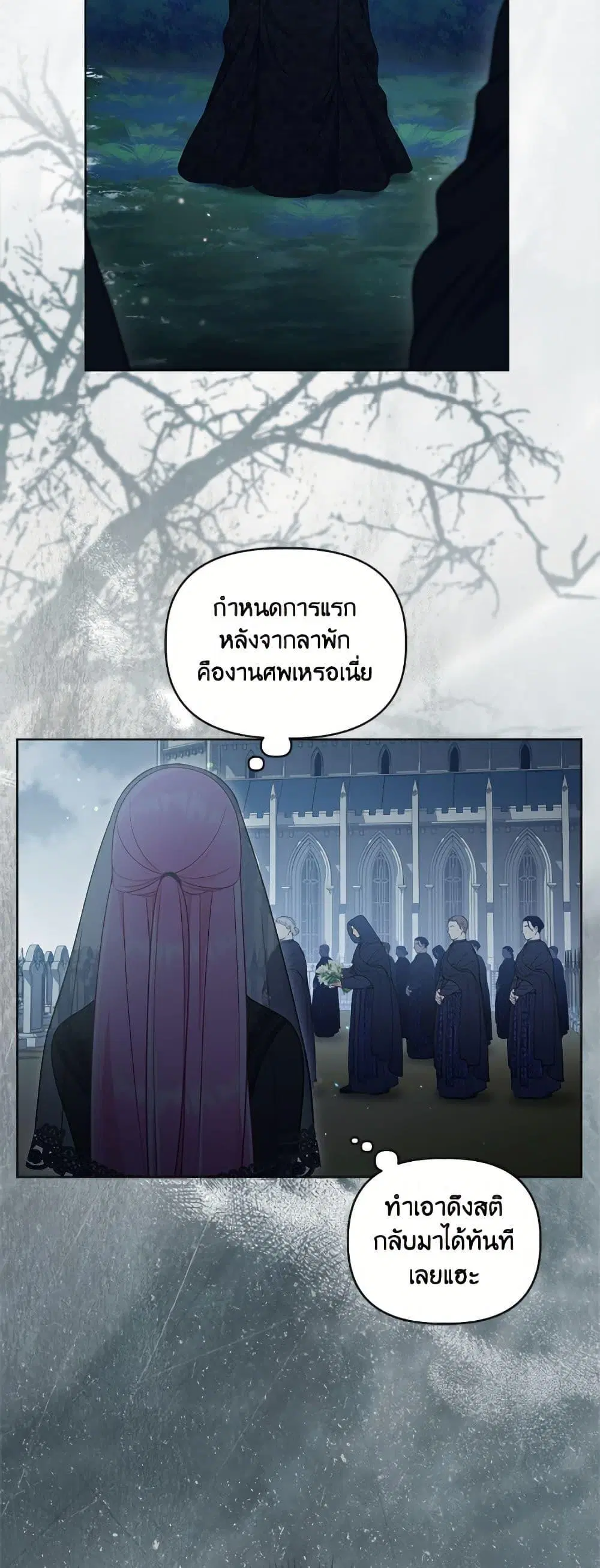 หน้า 21 จาก 52